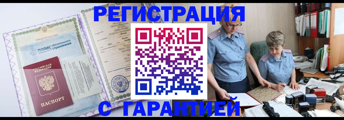 найти адрес прописки в Острогожске