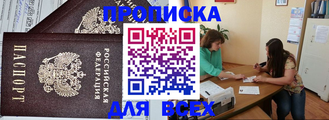 регистрация для школы в Острогожске